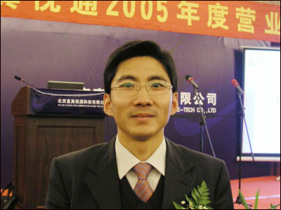 真视通董事长_董事长办公室图片