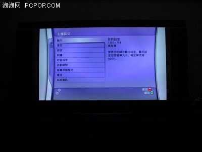 勇夺高清世界杯 夏新47"旗舰液晶赏评