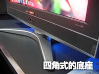 其他品牌怎么混?创维32超牛液晶测试