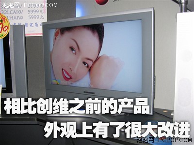 其他品牌怎么混?创维32超牛液晶测试
