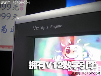 其他品牌怎么混?创维32超牛液晶测试
