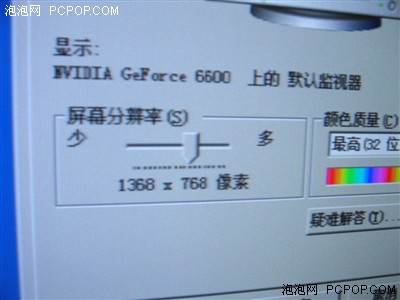 其他品牌怎么混?创维32超牛液晶测试