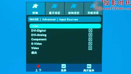 奥图码(OPTOMA)HD72投影机菜单