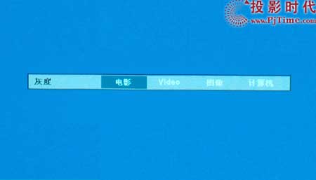 奥图码(OPTOMA)HD72投影机菜单