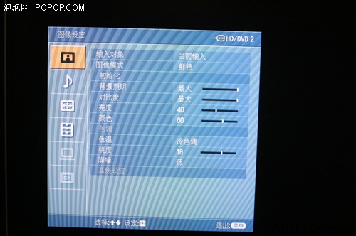 泡泡全球首评 SONY新V系列液晶TV赏析
