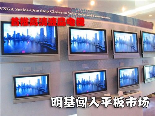 赶在十月前上市 明基4款新品液晶曝光