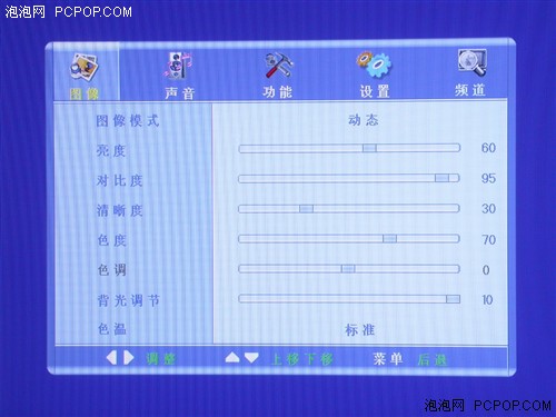 老鹰的气势!康佳37BT20液晶电视赏析