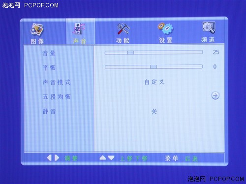 老鹰的气势!康佳37BT20液晶电视赏析