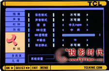 点击放大,系统