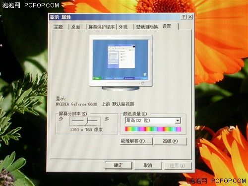 最低功耗仅74W!康佳37寸新品液晶评测
