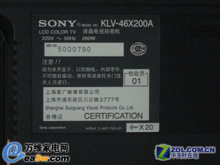  KLV-46X200AҺ