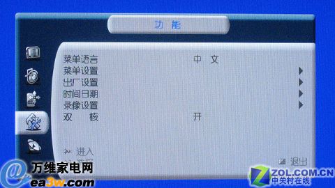 海信 TLM4628LF液晶电视