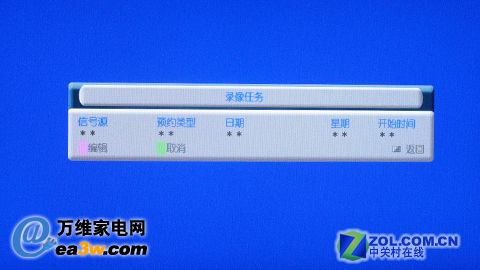 海信 TLM4628LF液晶电视