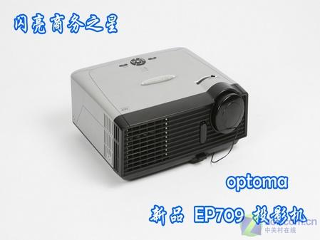 ��������֮�ǰ�ͼ��ͶӰ��EP709����