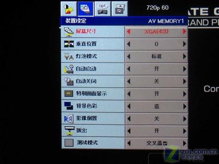 PS3֧HC3000ͶӰ(3)