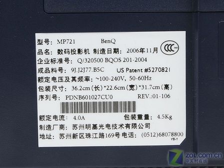 ѧ콢 MP721ͶӰ