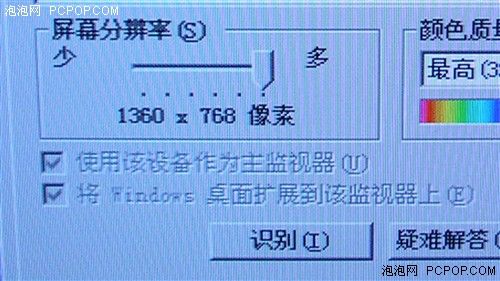 平板问题早发现,小编教您做“体检”