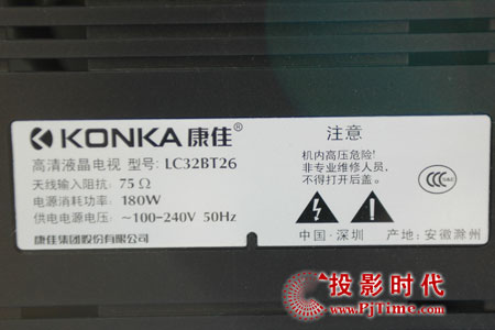 康佳LC32BT26液晶电视技术简介