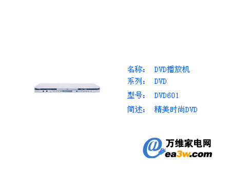 DVD601