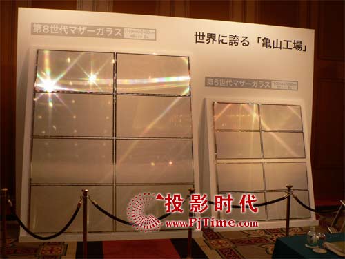 这是龟山第2工厂生产的第8代玻璃板(左面)。右面为在龟山第1工厂生产的第6代玻璃板。</