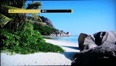 高端IPS-α面板!松下旗舰32液晶评测 高端IPS-α面板!松下旗舰32液晶评测