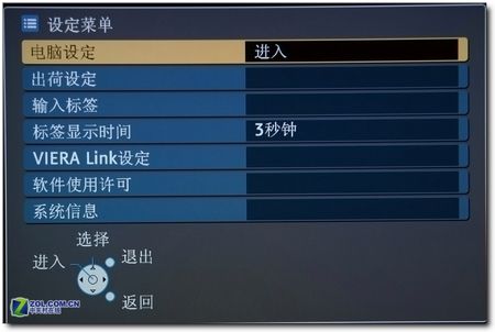 高端IPS-α面板!松下旗舰32液晶评测 高端IPS-α面板!松下旗舰32液晶评测