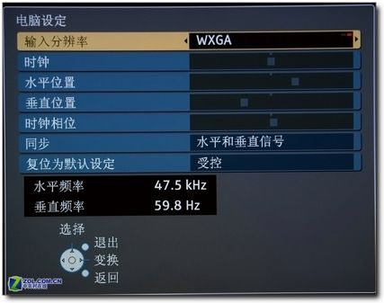 高端IPS-α面板!松下旗舰32液晶评测 高端IPS-α面板!松下旗舰32液晶评测
