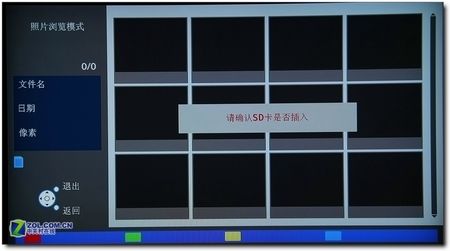 高端IPS-α面板!松下旗舰32液晶评测 高端IPS-α面板!松下旗舰32液晶评测
