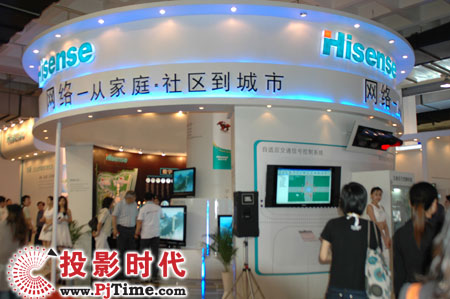 海信展台
