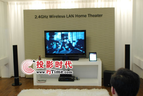 2.4GHz 无线网络家庭影院