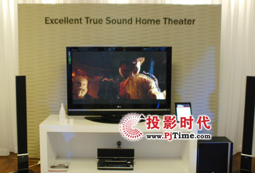 Excellent True Sound 家庭影院
