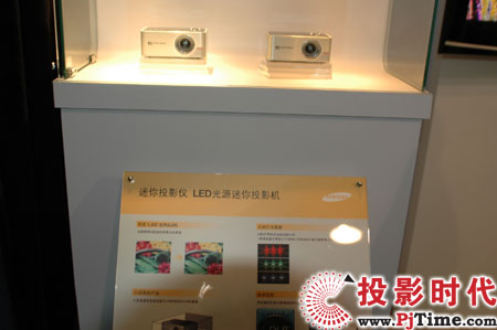 三星迷你投影机P310