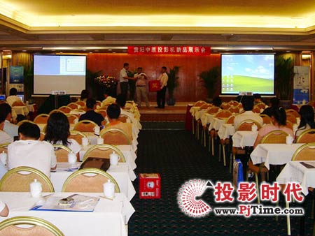 松下·东方中原投影机新品全国巡展——贵阳站