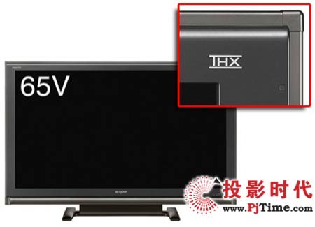 世界首款THX认证液晶电视——夏普T系列