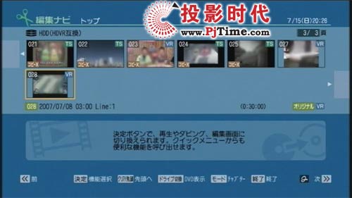 支持DVD-RAM高速复制功能
