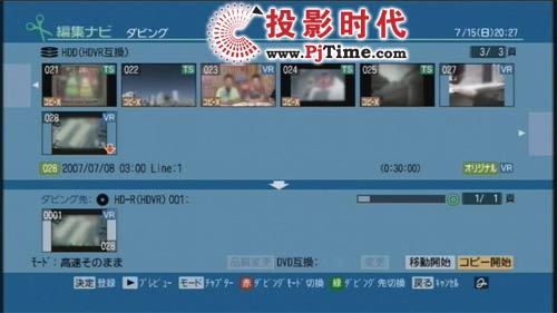 如果是模拟广播录象也同样可以拷贝