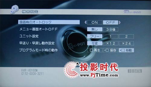 在连接机器前需要预先确认A600的状态