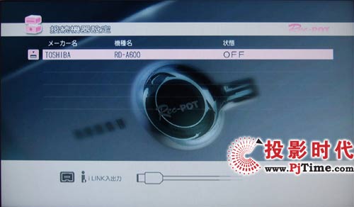 使用A600预约一览时避开“实行”的话则可以顺利进行