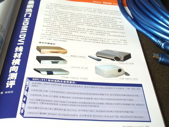玩好HDMI,HDMI线您玩了吗?
