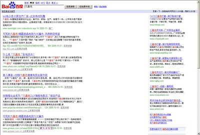 正反双方争论不休!再谈液晶的六基色