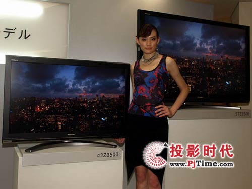 东芝REGZA Z3500系列液晶电视
