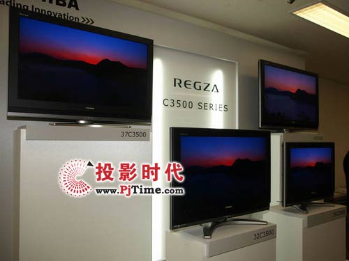 东芝REGZA C3500系列液晶电视