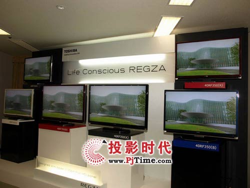 东芝REGZA RF3500系列液晶电视