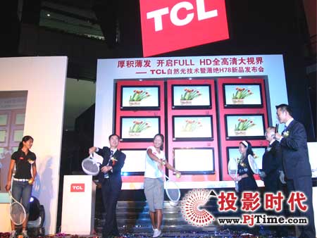 TCL自然光技术冲入全球产业链上游环节