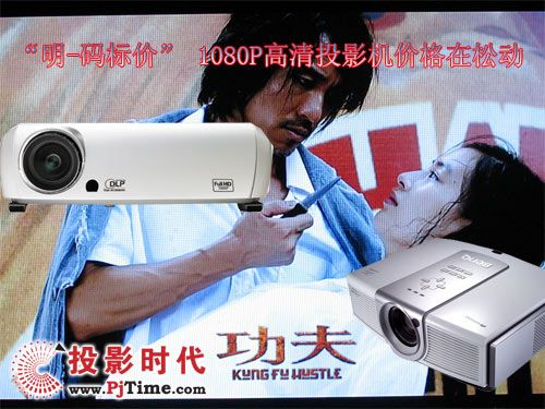 1080PͶӰ۸ɶ
