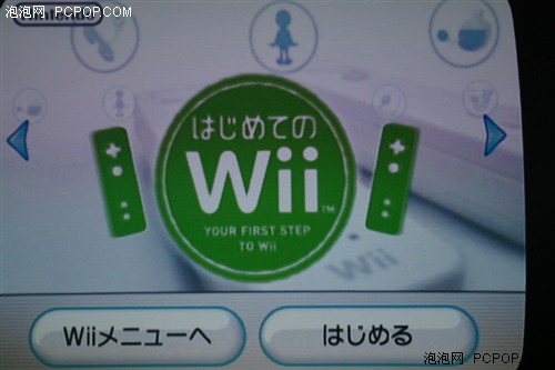 Wii ͼּͶӰ