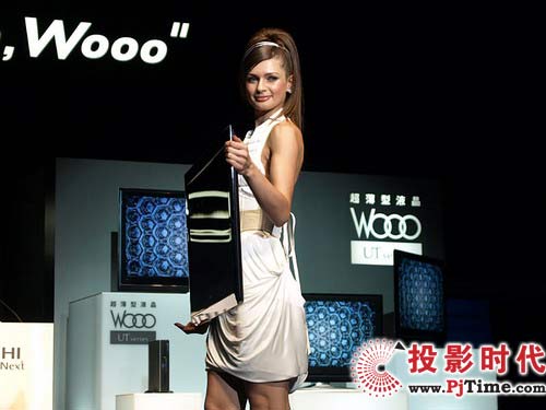 日立Wooo系列新薄形液晶电视