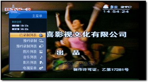 ڶʱ!LGƷ47"ҺTVײ 