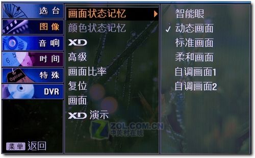 ڶʱ!LGƷ47"ҺTVײ 