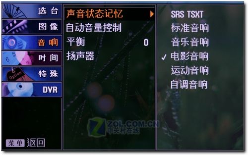 ڶʱ!LGƷ47"ҺTVײ 